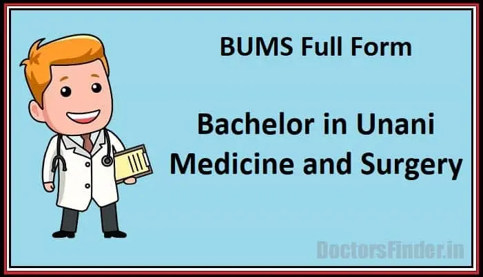 BUMS-Full-Form-In-Medical