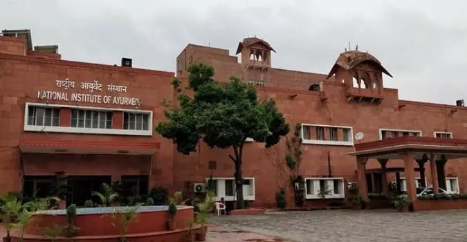 National Institute of Ayurveda Rajasthan