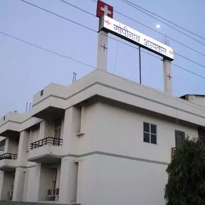Gopinath hospital