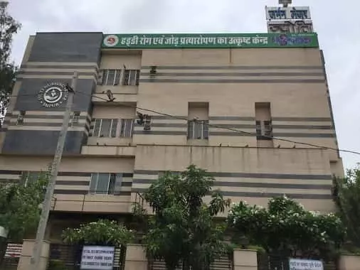 Jyoti hospital