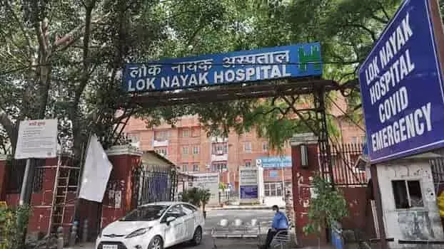 Lok Nayak Jai Prakash Narain Hospital