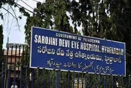 Sarojni Devi Eye Hospital