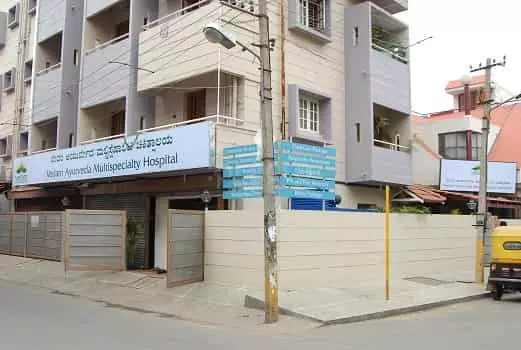 Vedam Ayurveda Multispecialty Hospital