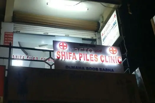 Shifa Piles Hospital