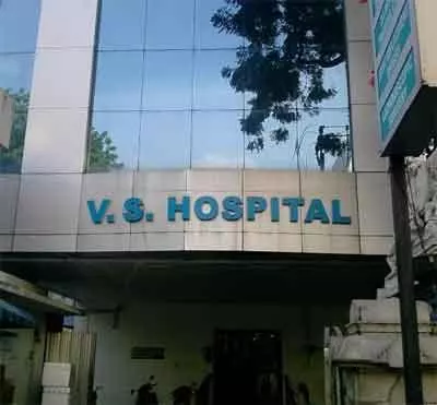 VS Hospitals