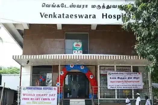 Venkateswara Hospital