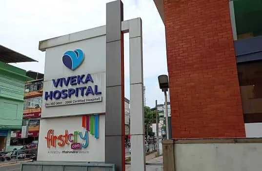 Viveka Hospital