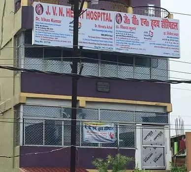 JVN Heart Hospital