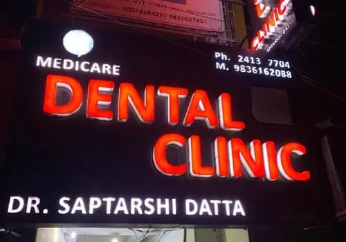 Medicare Dental Clinic