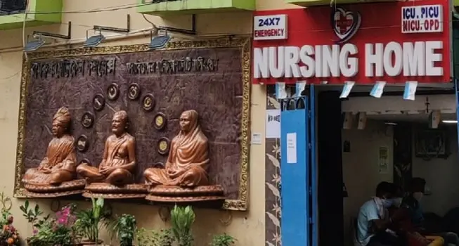 Ramkrishna Medical Complex Kolkata