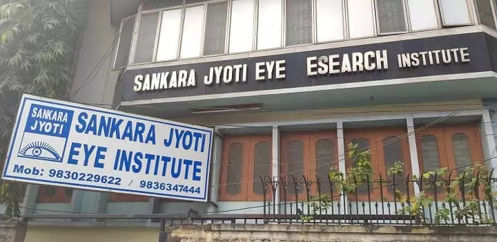Sankara Jyoti Eye Research Institute