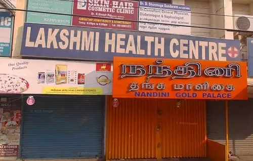 Lakshmi Health Centre