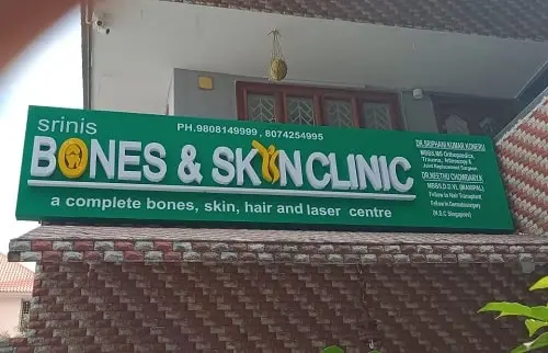Srini's Bones and Skin clinic