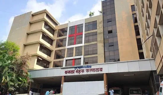 Kamla Nehru Hospital pune