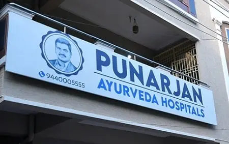 Punarjan Ayurveda Hospitals