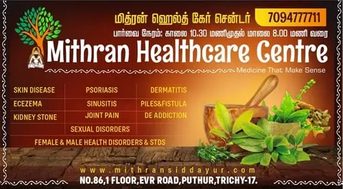 Mithran Healthcare Centre